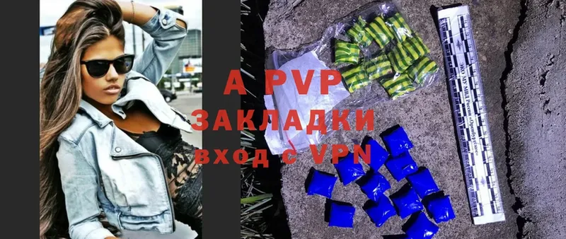 Alfa_PVP СК  Улан-Удэ 